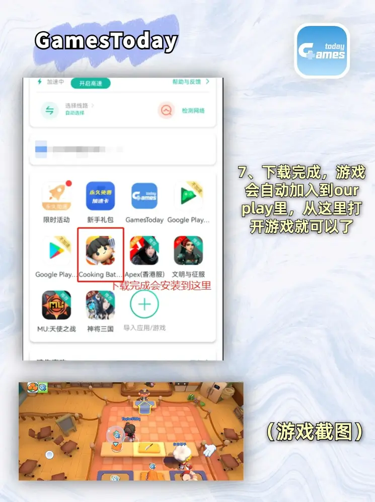 开云线上官网截图3